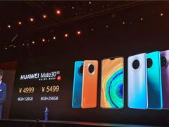 华为：Mate30系列5G版将于11月1日发售-米乐米乐m6